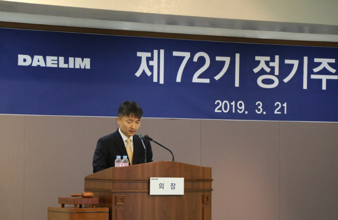 대림산업 이미지