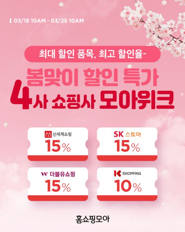 폰모아 이미지