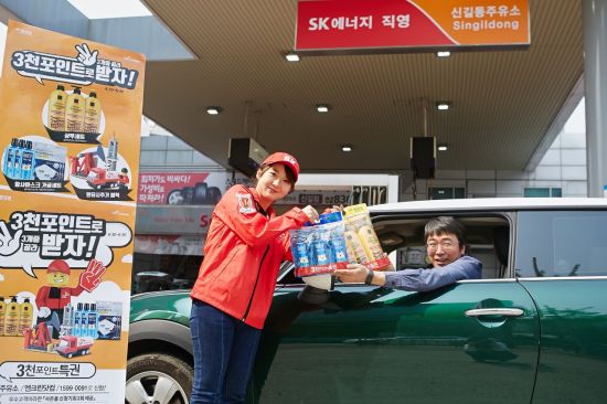 OK윤활유 이미지