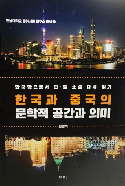 아시아경제연구소 이미지