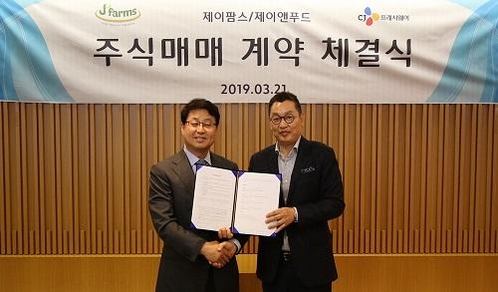 제이푸드 이미지