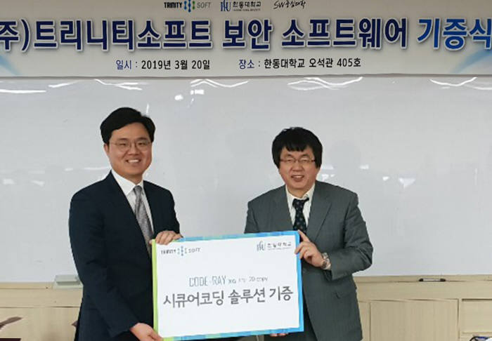 트리니티 이미지