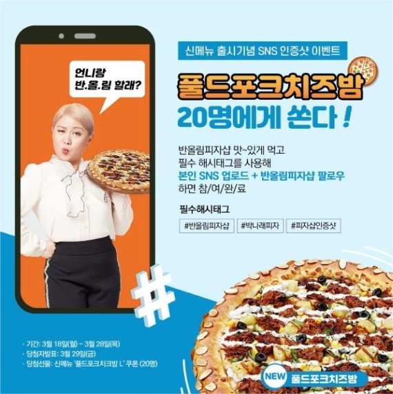 피자샵 이미지