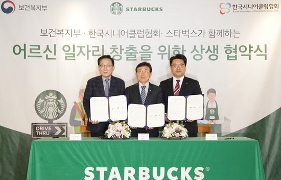 사단법인 한국상생지원협회 이미지