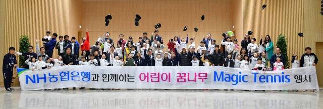 매직테니스 이미지