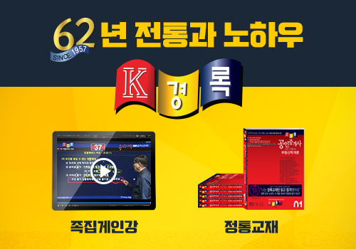 경록 이미지