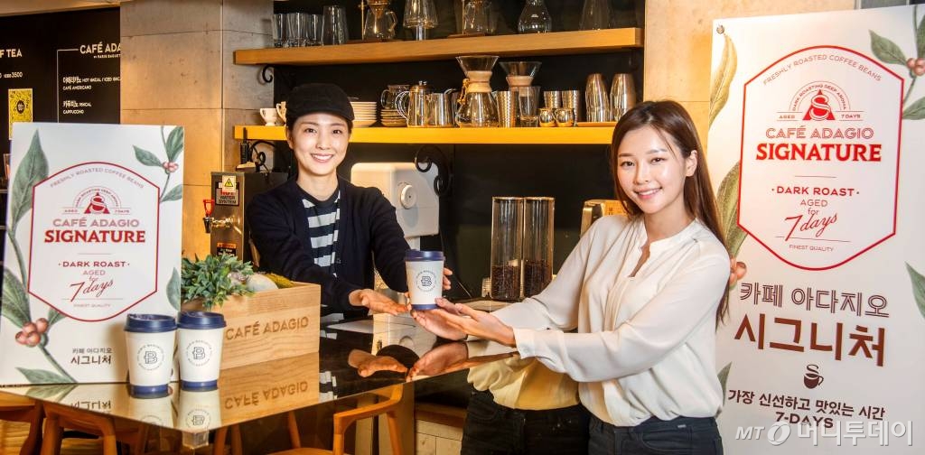 아다지오 이미지