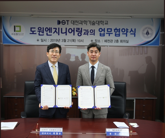 도원엔지니어링 이미지