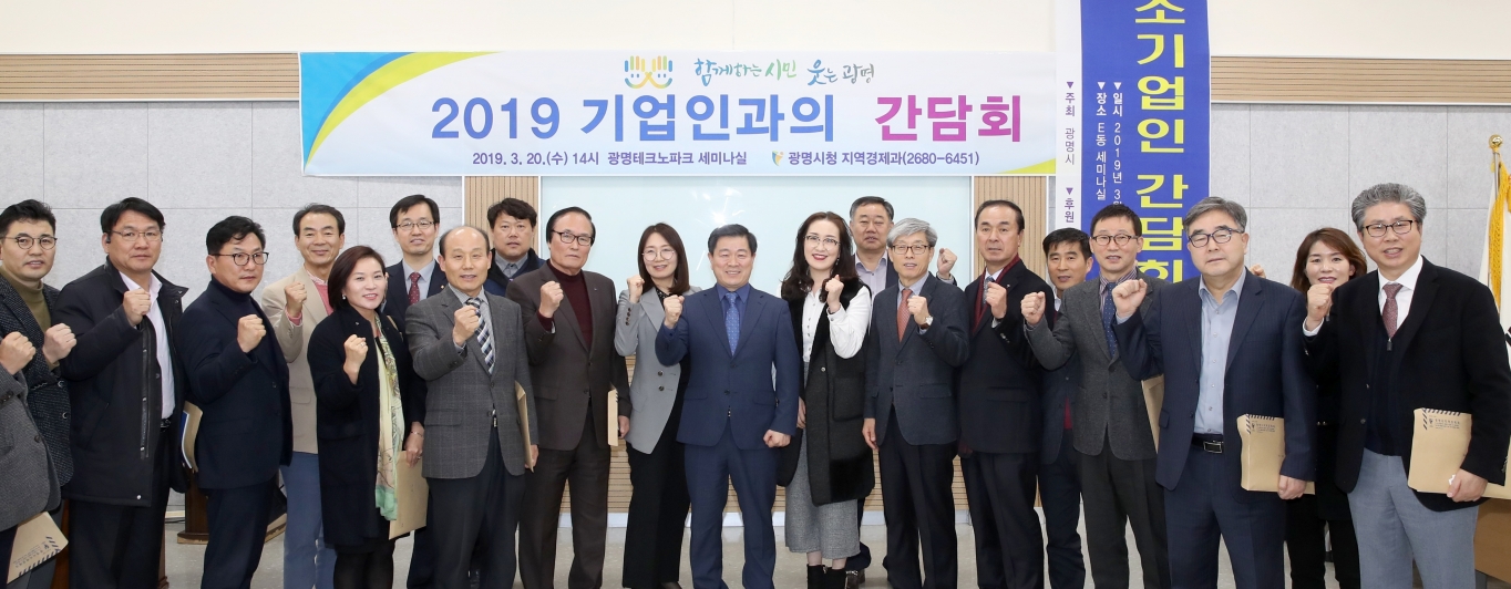 광명테크노타운 이미지