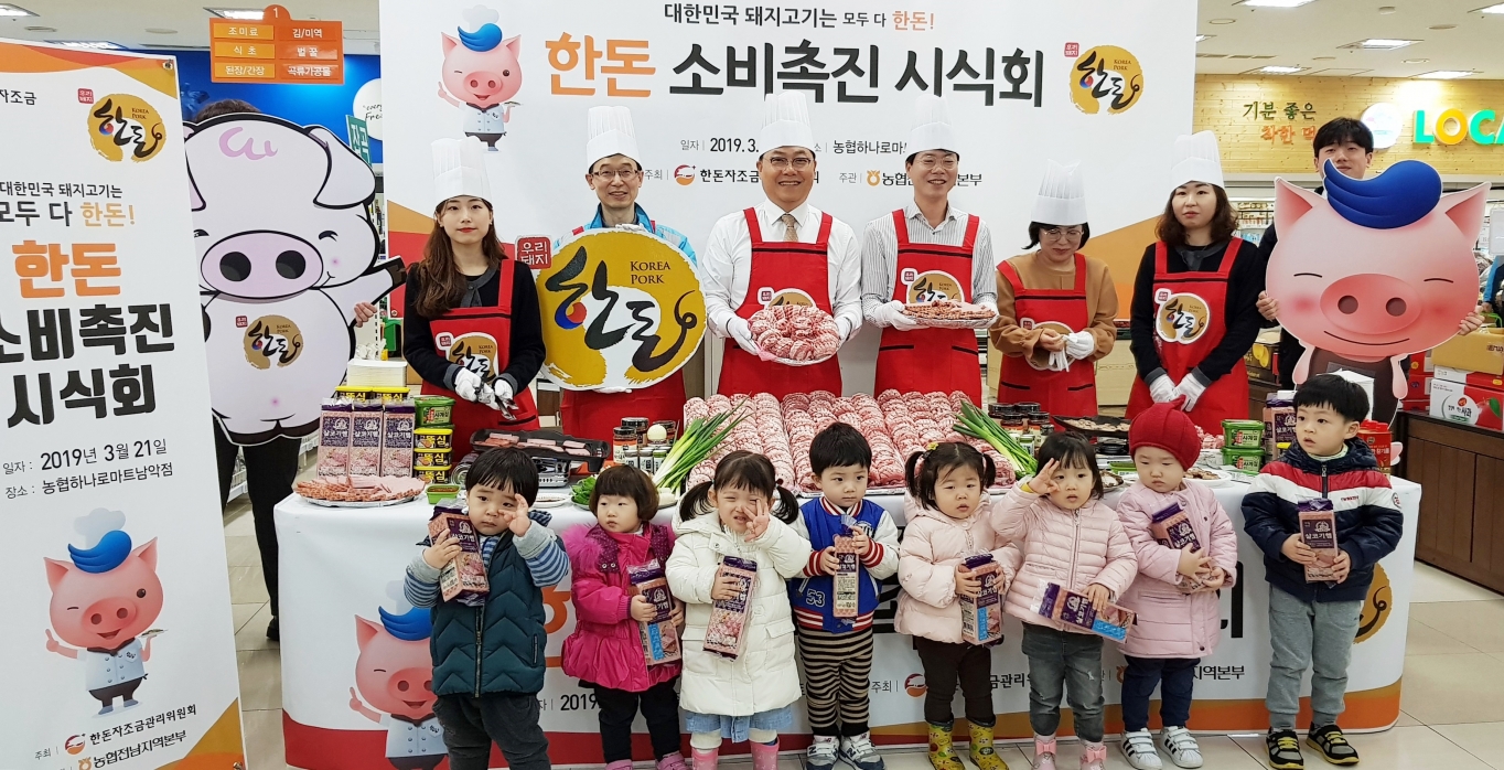 무안농협 하나로마트 이미지
