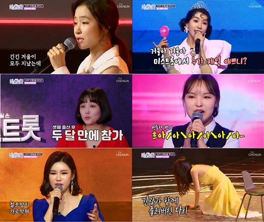 트롯7080 이미지