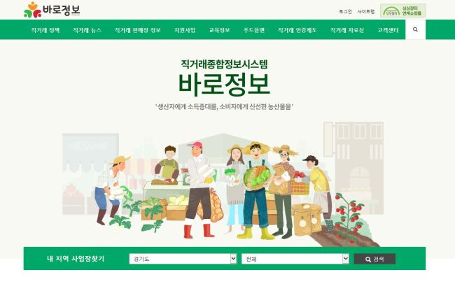 바른정보 이미지