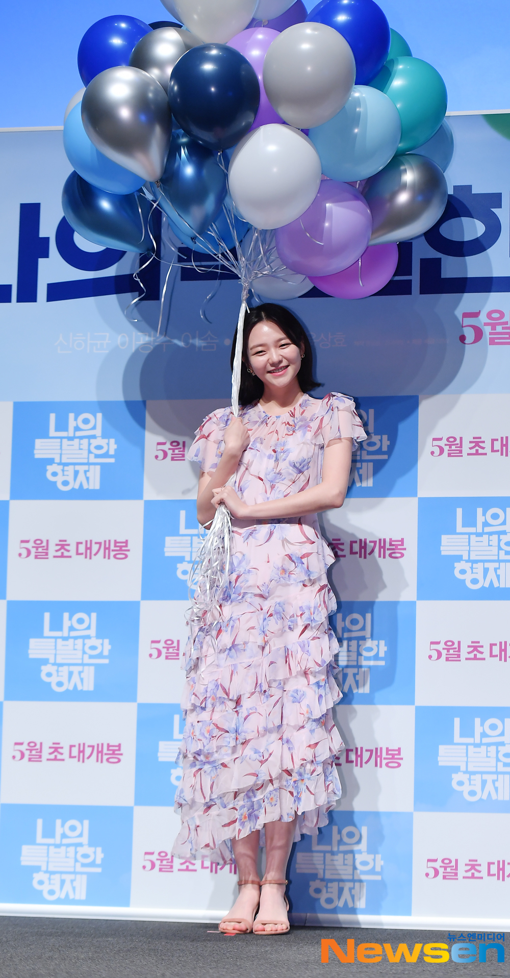 The film My Special Brother production report was held at CGV Apgujeong, Gangnam-gu, Seoul on March 21Esom is responding to the photo pose on the day.Actor Shin Ha-gyun, Lee Kwang-soo, Esom and Yook Sang-hyo attended the meeting.expressiveness