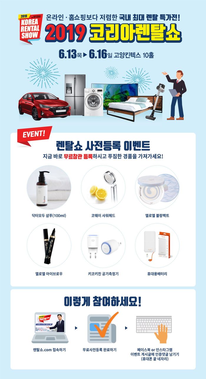 에스케이오에이 이미지