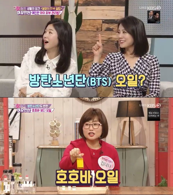 호호바다 이미지