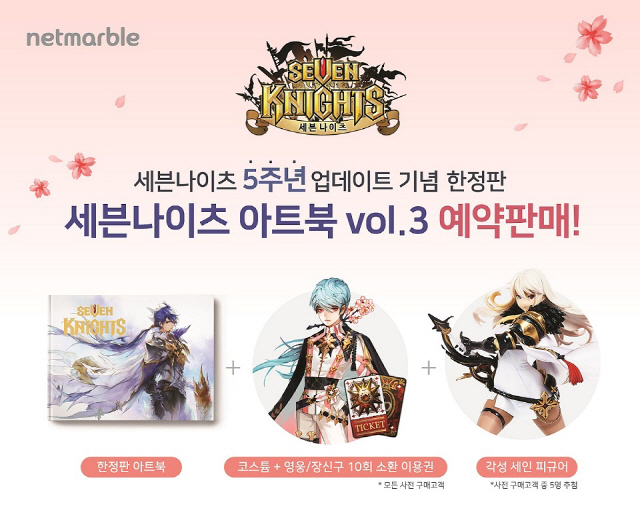 쎄븐아트 이미지