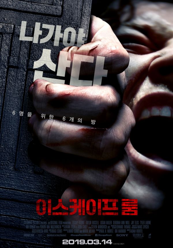 이스케이프 이미지