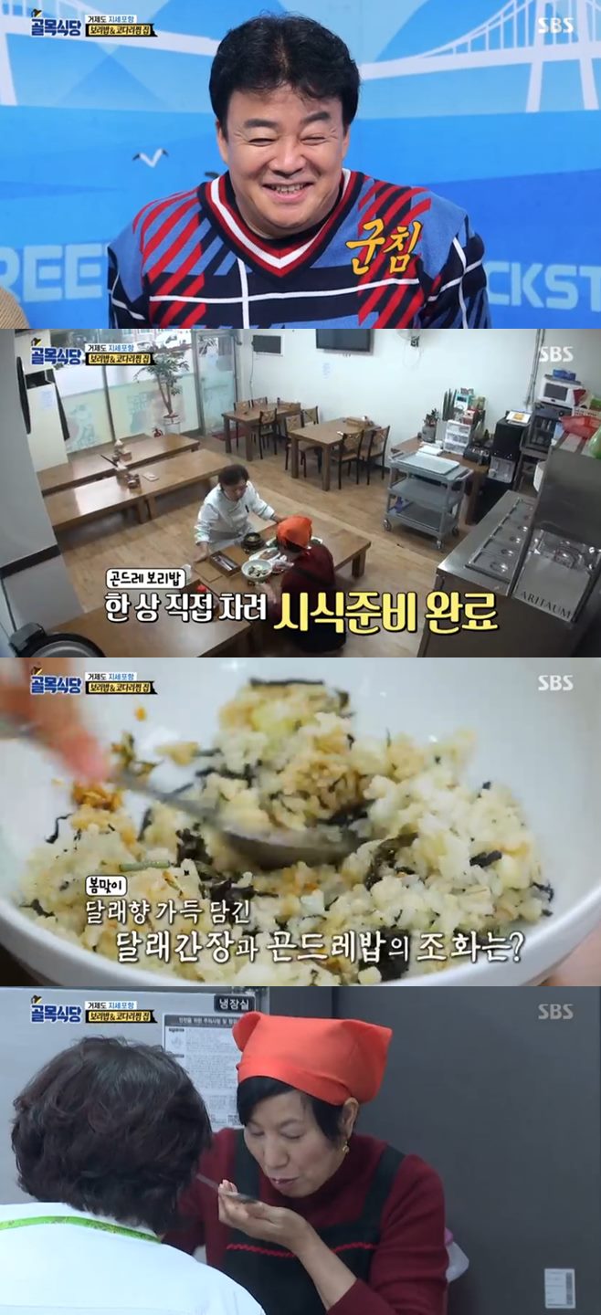 마당발식당 이미지