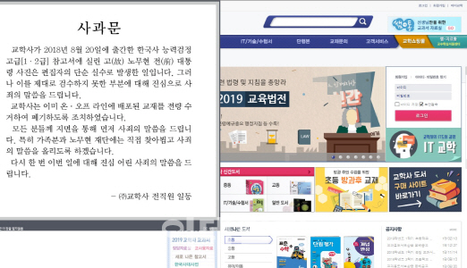 교학사 이미지