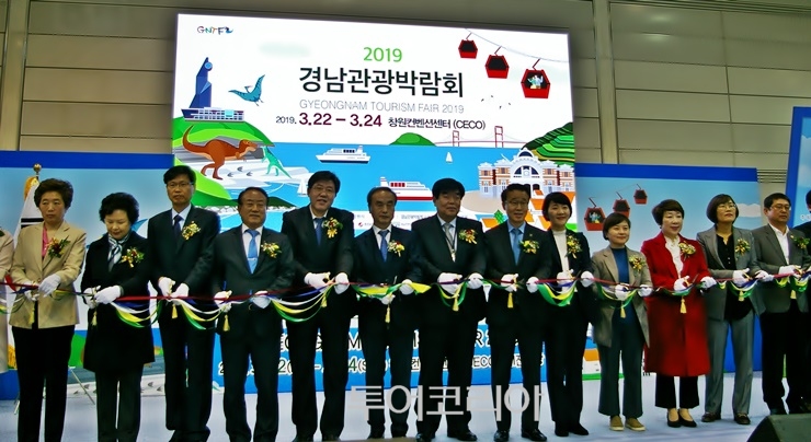 경상남도관광협회 이미지