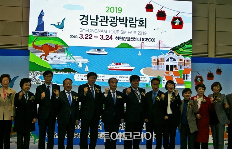 경상남도관광협회 이미지