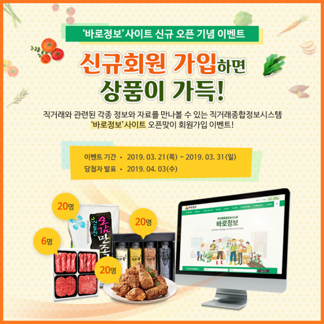 고려종합식품 이미지