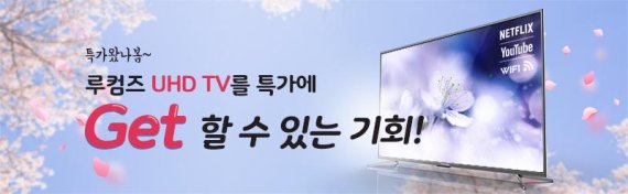대우루컴즈 이미지