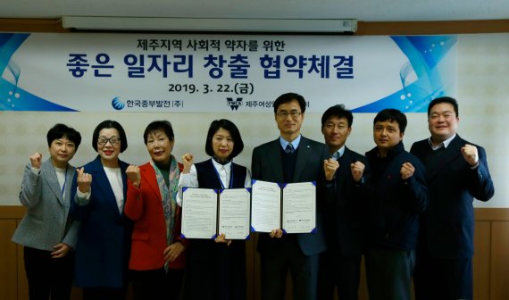 중부인력 이미지
