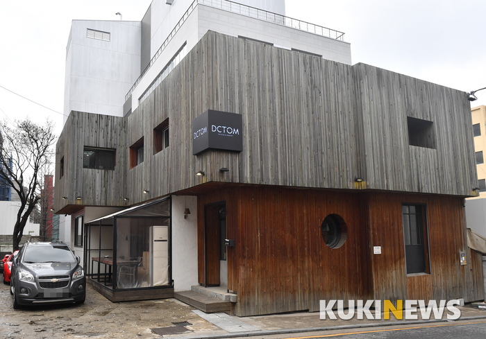 주식회사 디씨톰 이미지