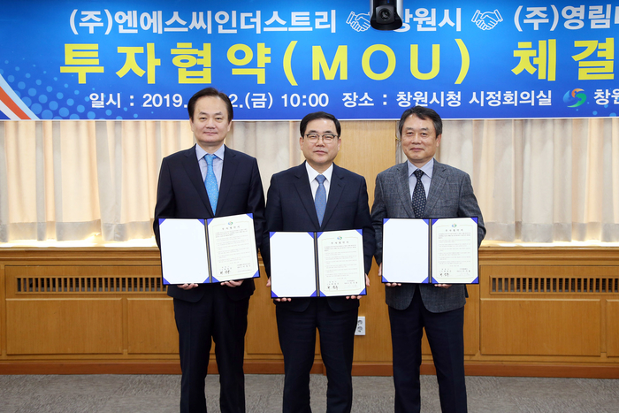 영림산업개발 이미지