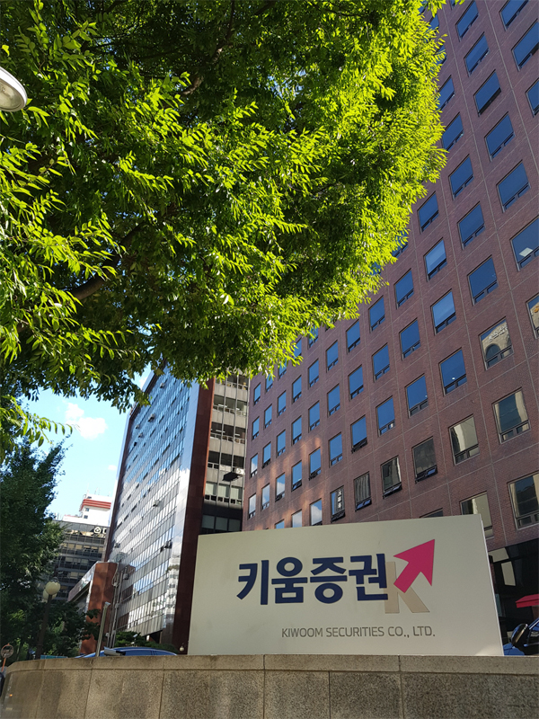 키움정보통신 이미지