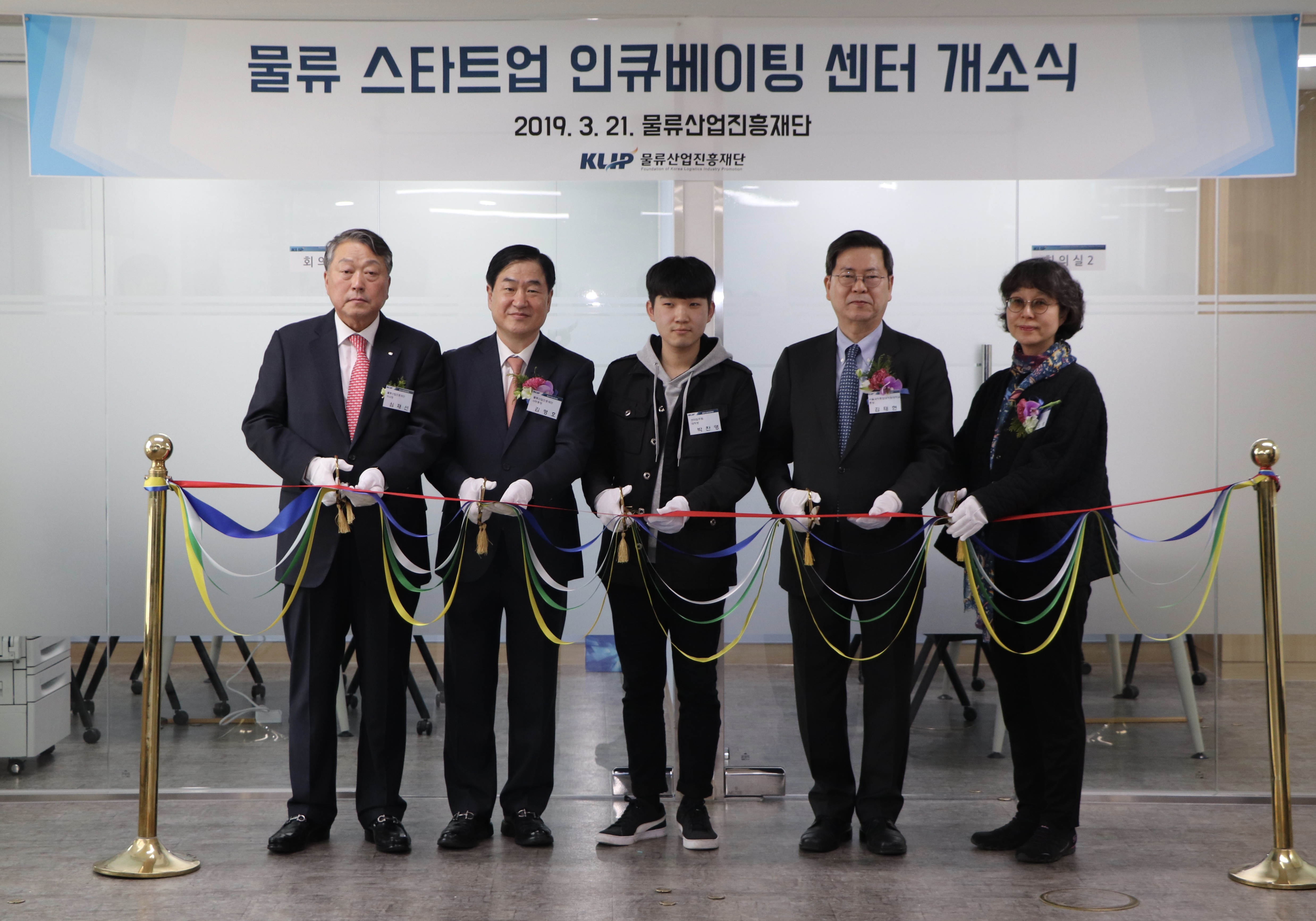 연세물류 이미지