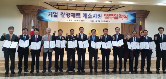 근로복지공단 양산지사 이미지