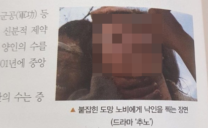 교학사 이미지