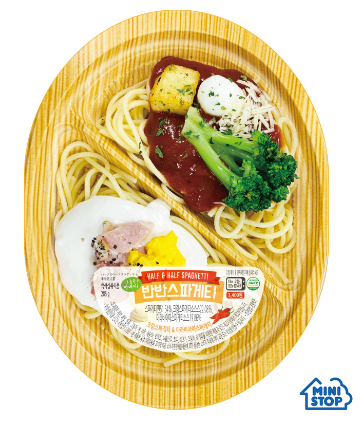 반반유통 이미지