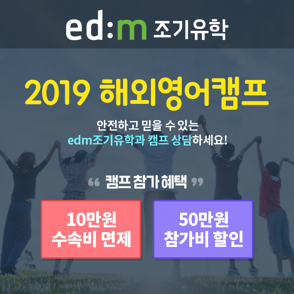 영국유학센터 이미지