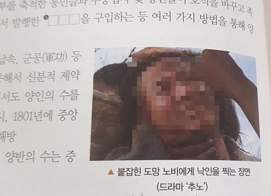 교학사 이미지