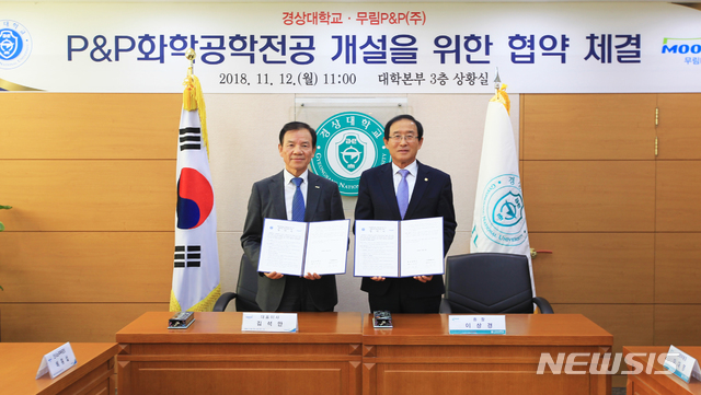 미래P&P 이미지