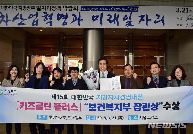클린플러스 이미지