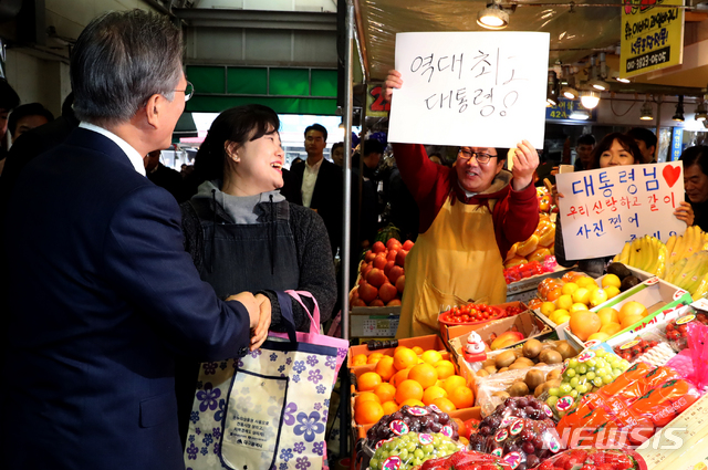 보수종합시장 이미지