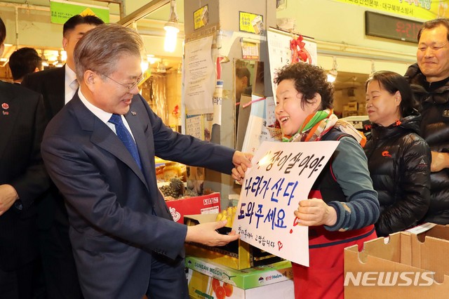 보수종합시장 이미지