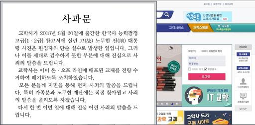 교학사 이미지