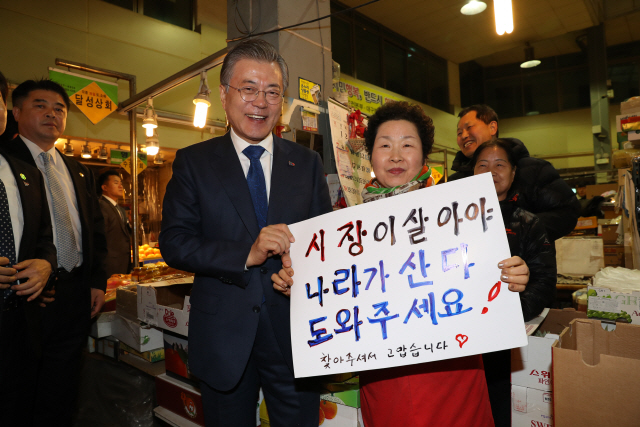 보수종합시장 이미지