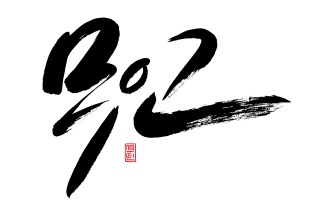 주식회사 디씨톰 이미지