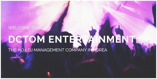 주식회사 디씨톰 이미지