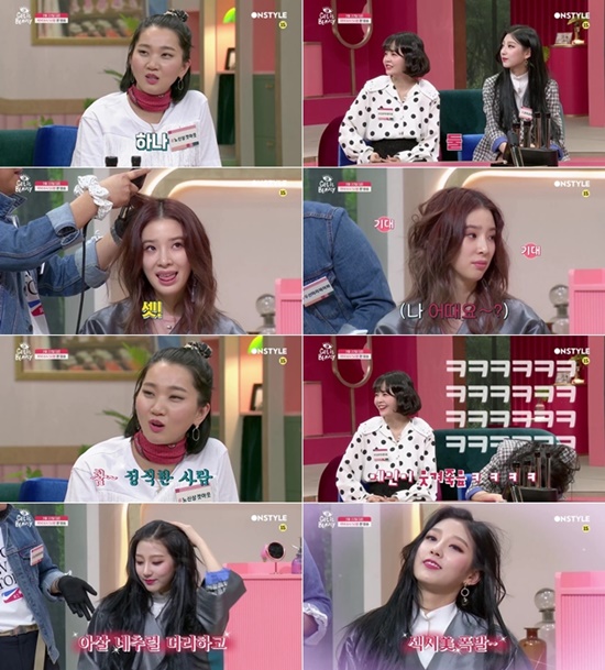 김선우 뷰티헤어 이미지