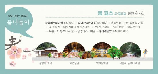 햇빛투어 이미지