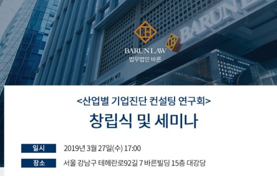 미래기업진단 이미지