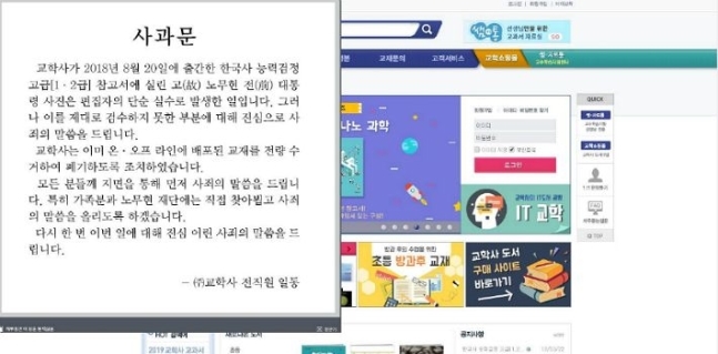 교학사 이미지