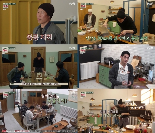 배*진 이미지